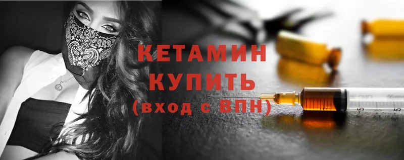 как найти закладки  Окуловка  Кетамин ketamine 